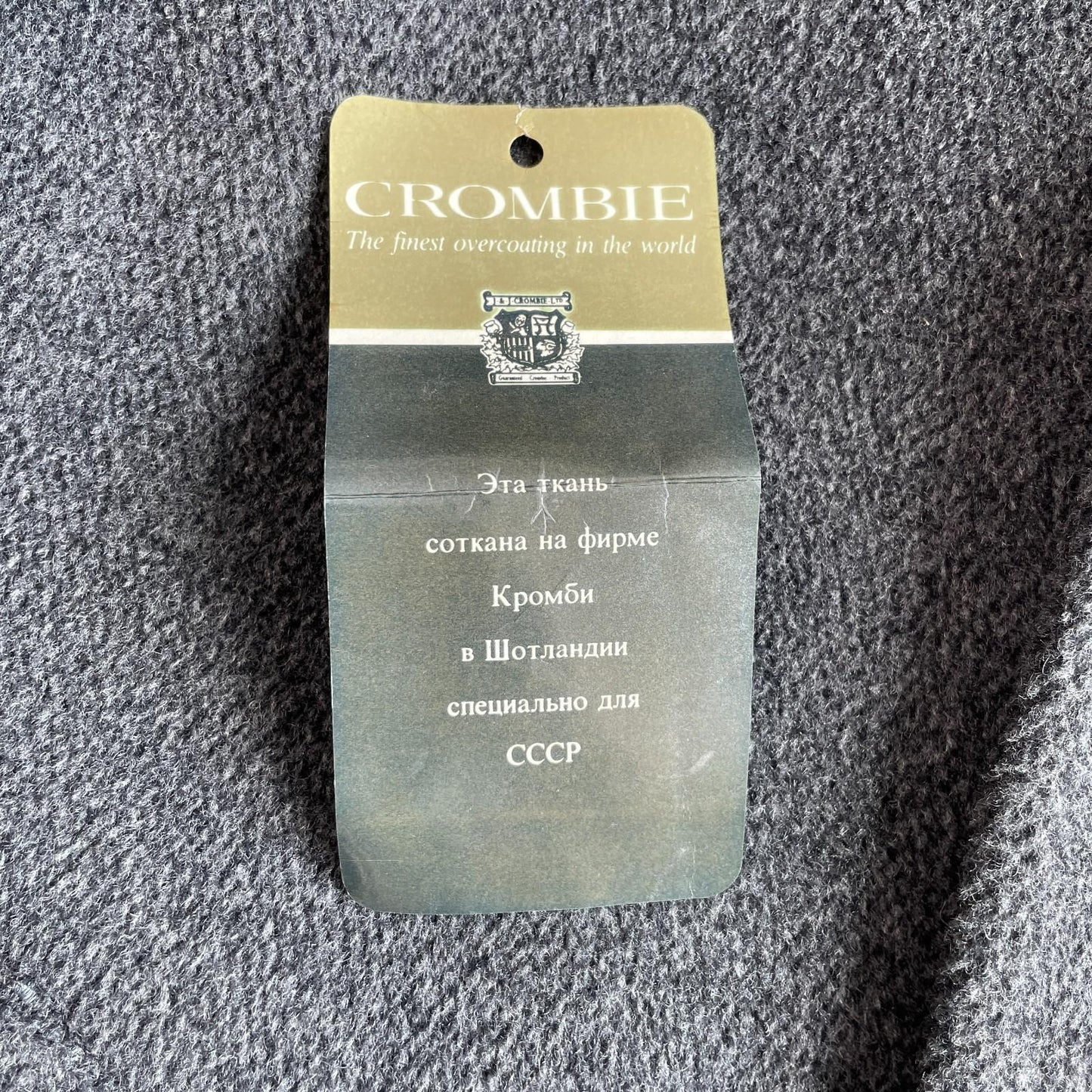 NWT Crombie (56) USSR Soviet Heavy Wool Vintage Overcoat