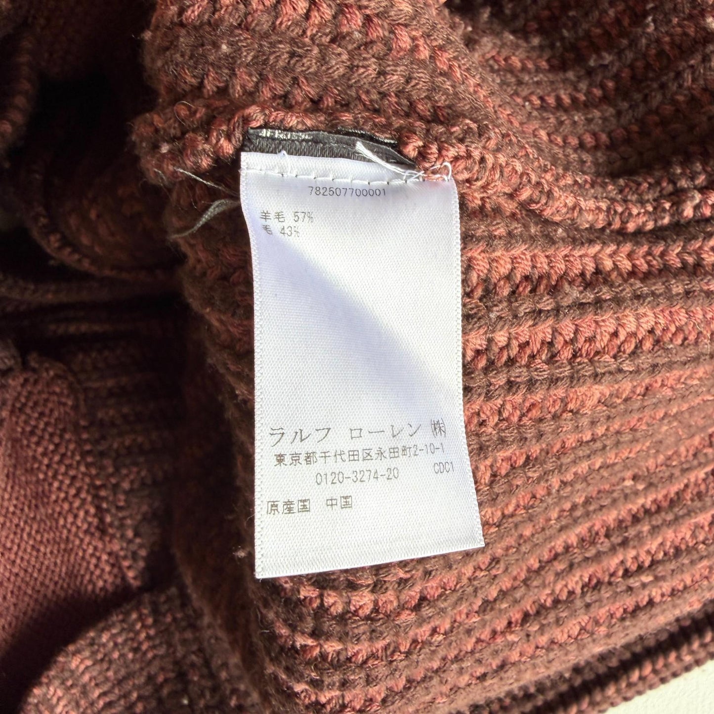 RRL Ralph Lauren (S) Cashmere/Merino Wool Rust Maroon Cardigan Sweater