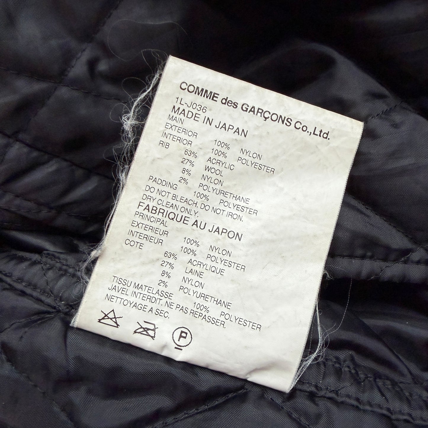 VNTG Comme des Garcons (2XL) Made In Japan Nylon Bomber Jacket